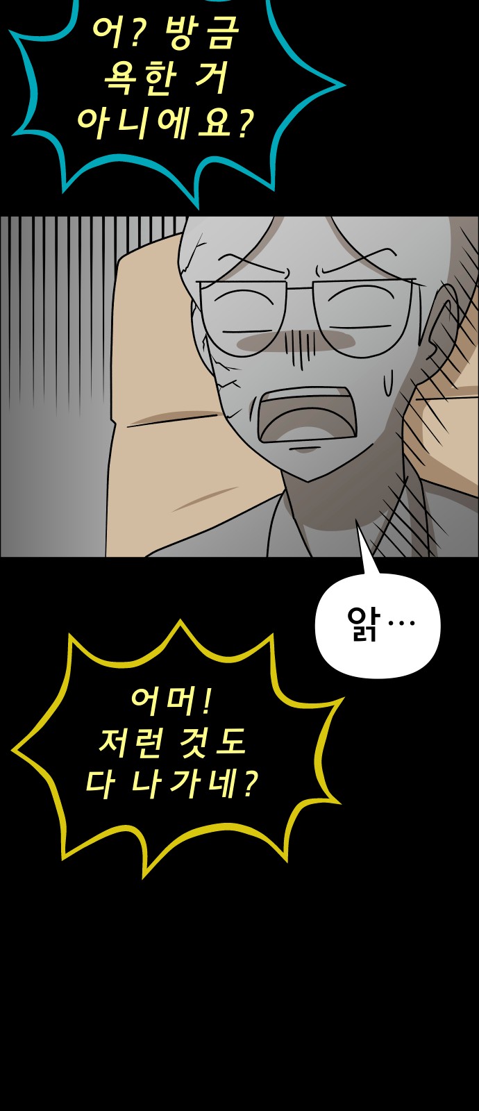 18 페이지