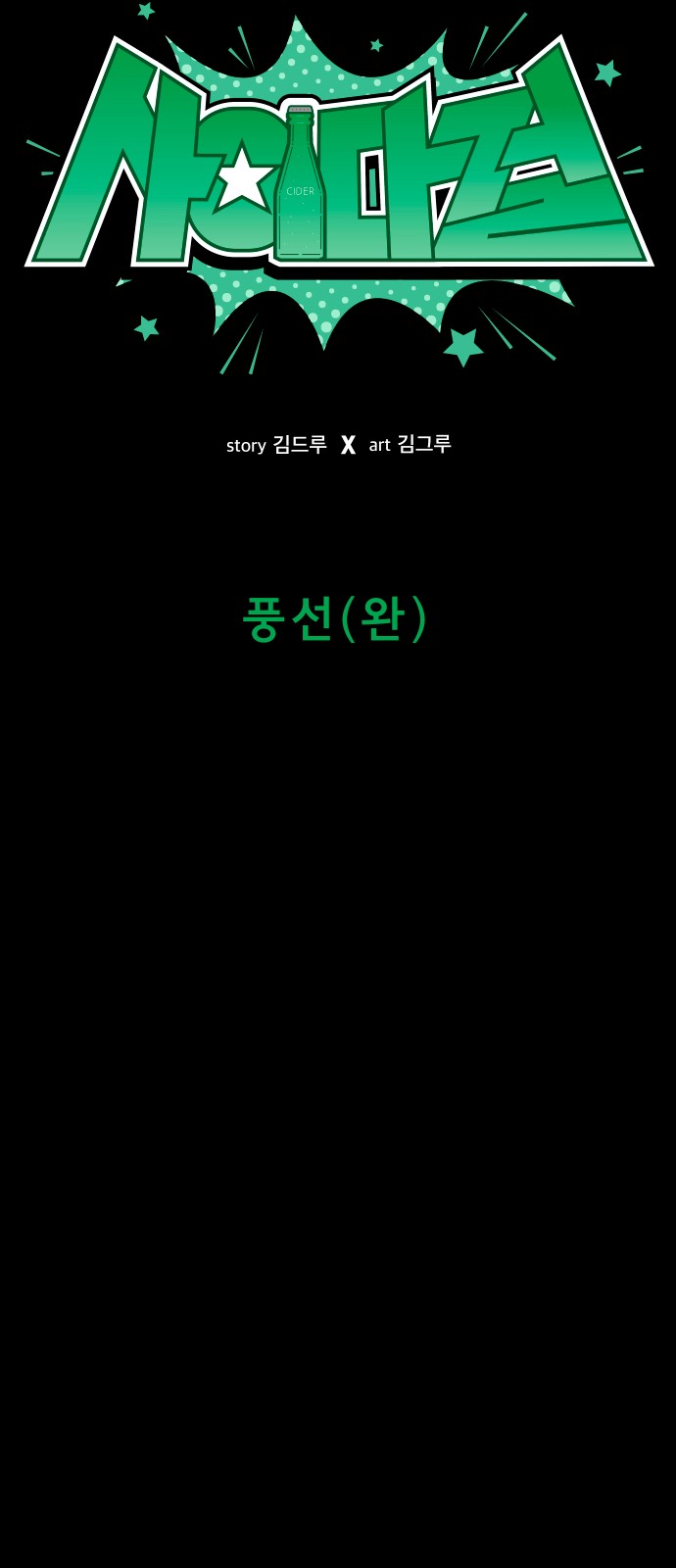 27 페이지