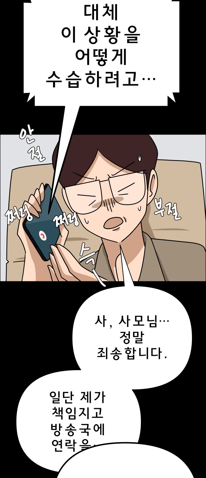 35 페이지