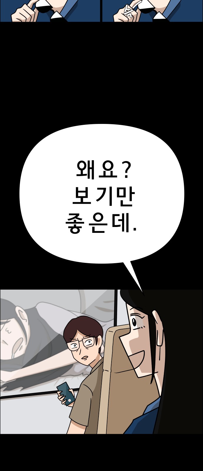 41 페이지
