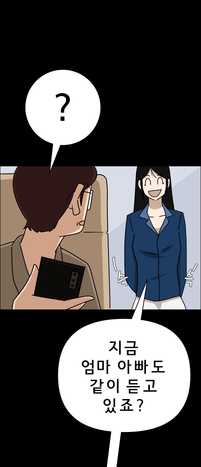 44 페이지