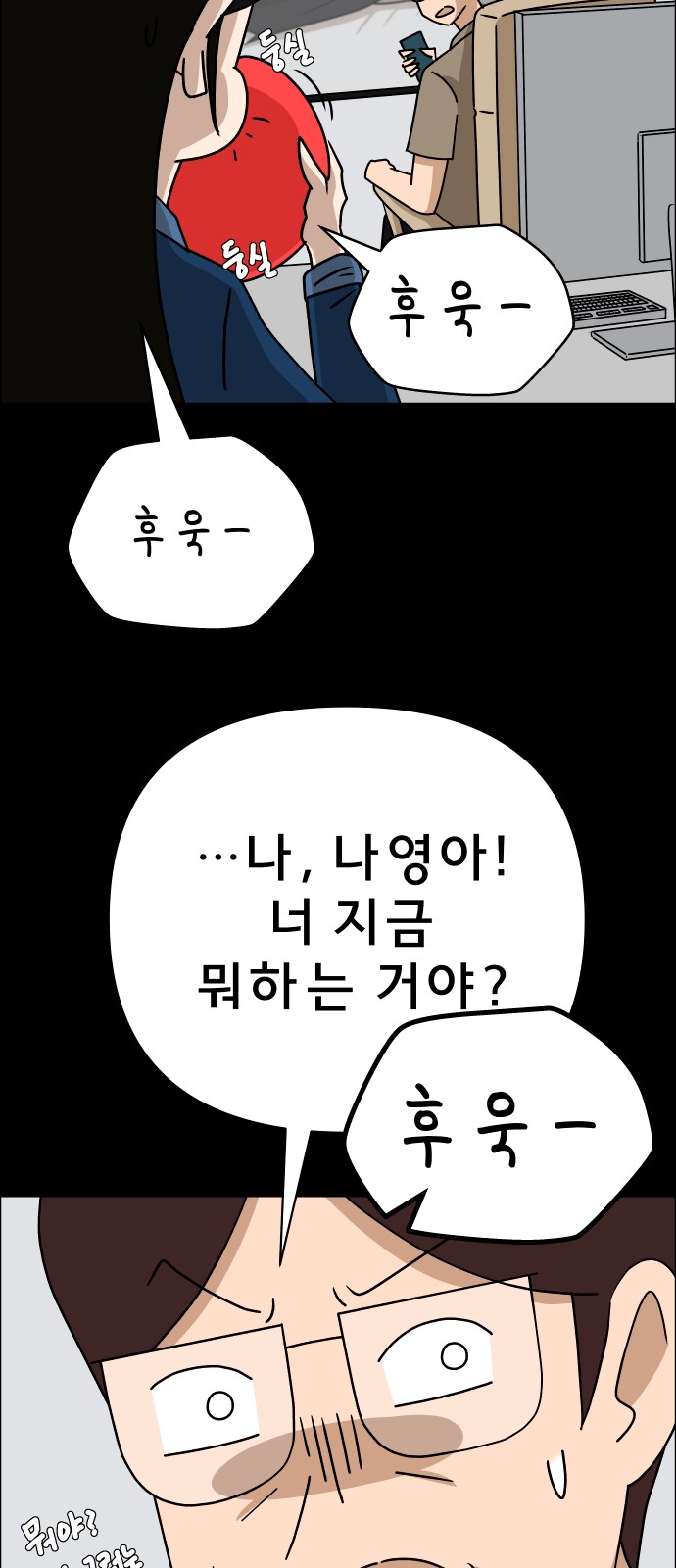 56 페이지