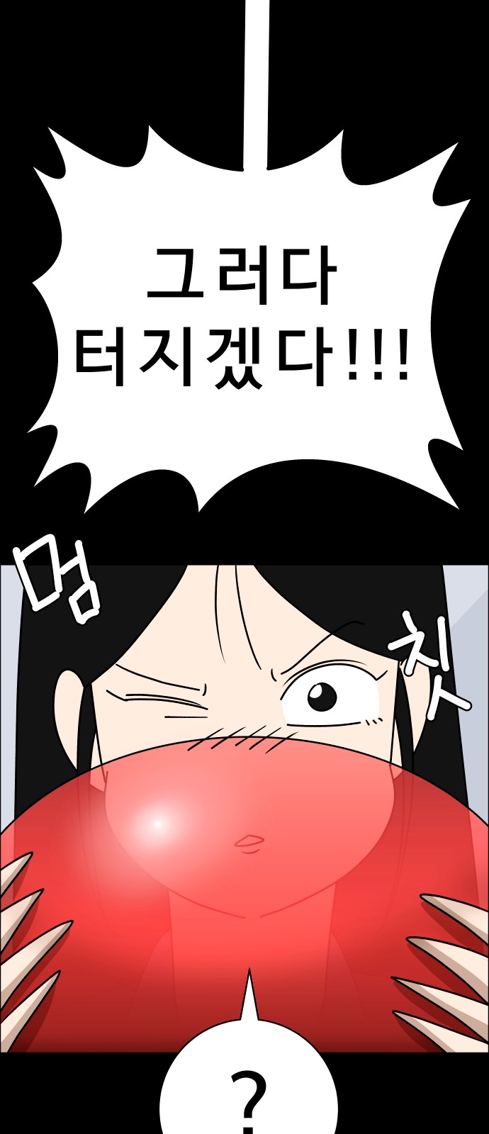 59 페이지