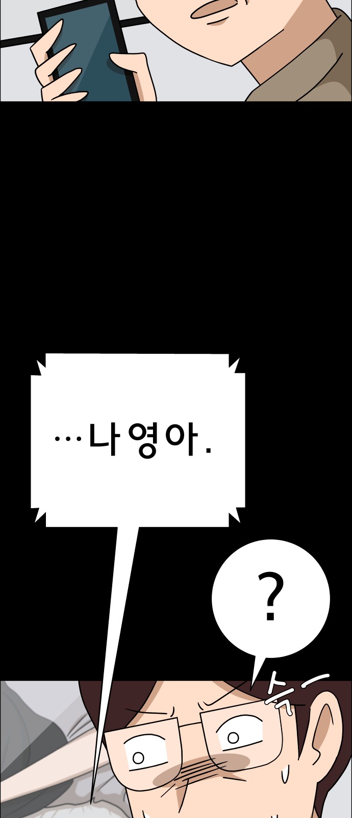 67 페이지