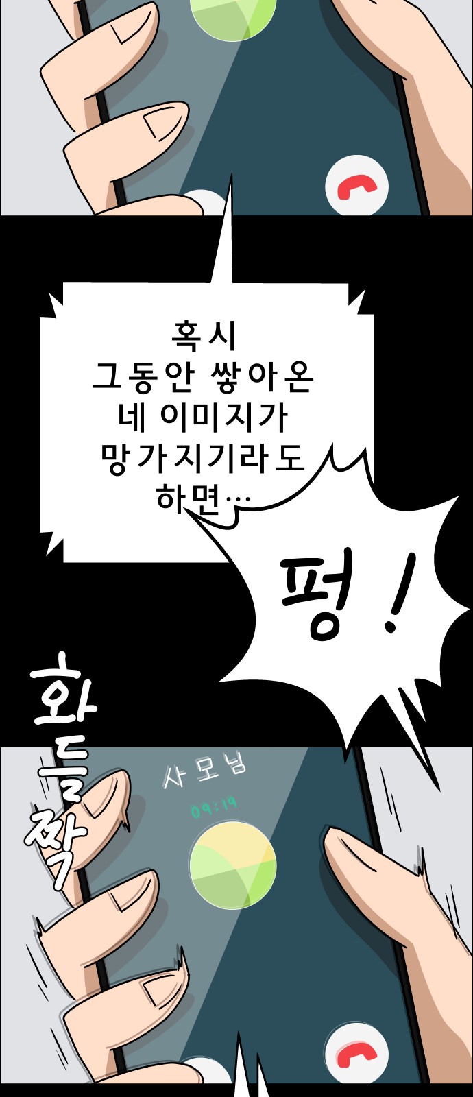 69 페이지