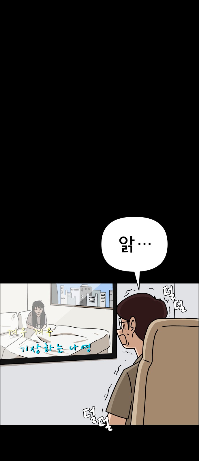 7 페이지