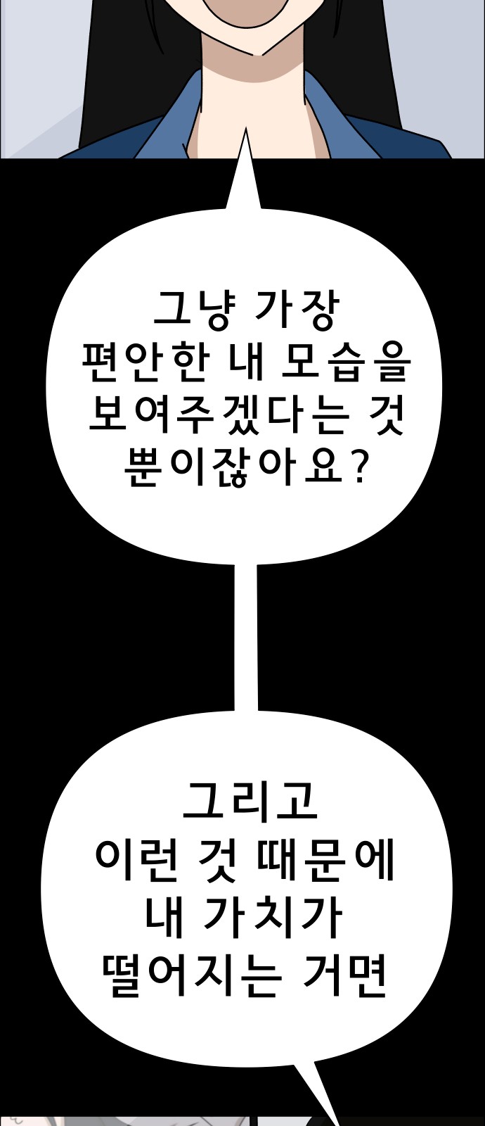 74 페이지