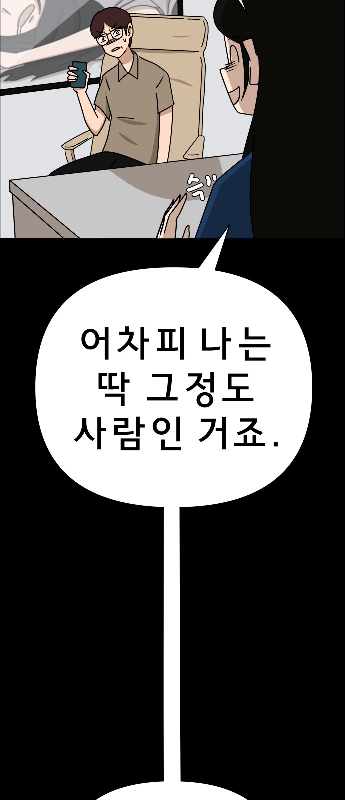 75 페이지
