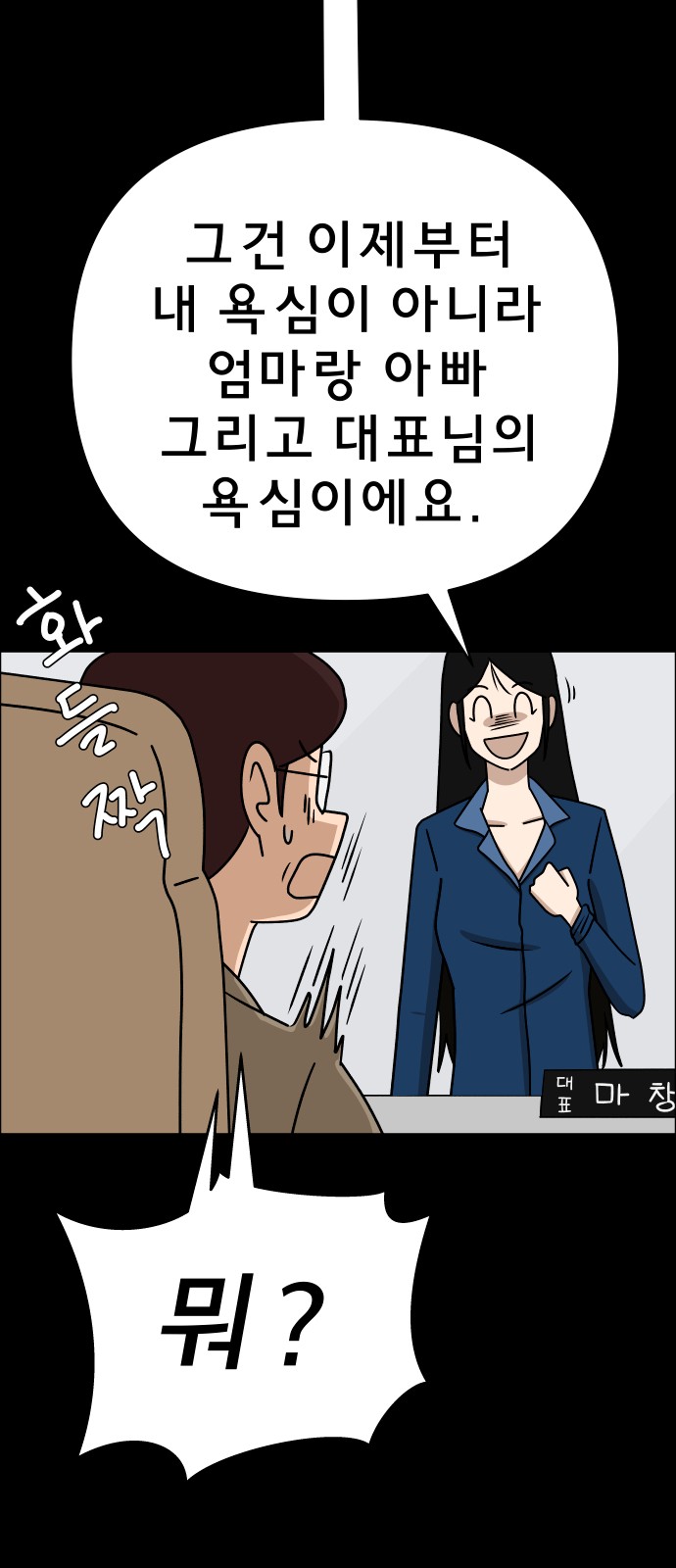 79 페이지
