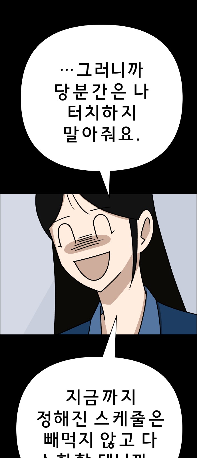 80 페이지