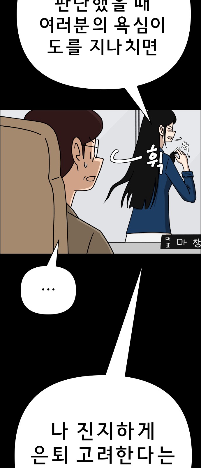 84 페이지