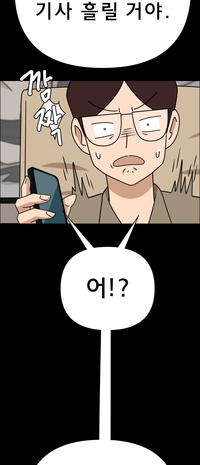 85 페이지