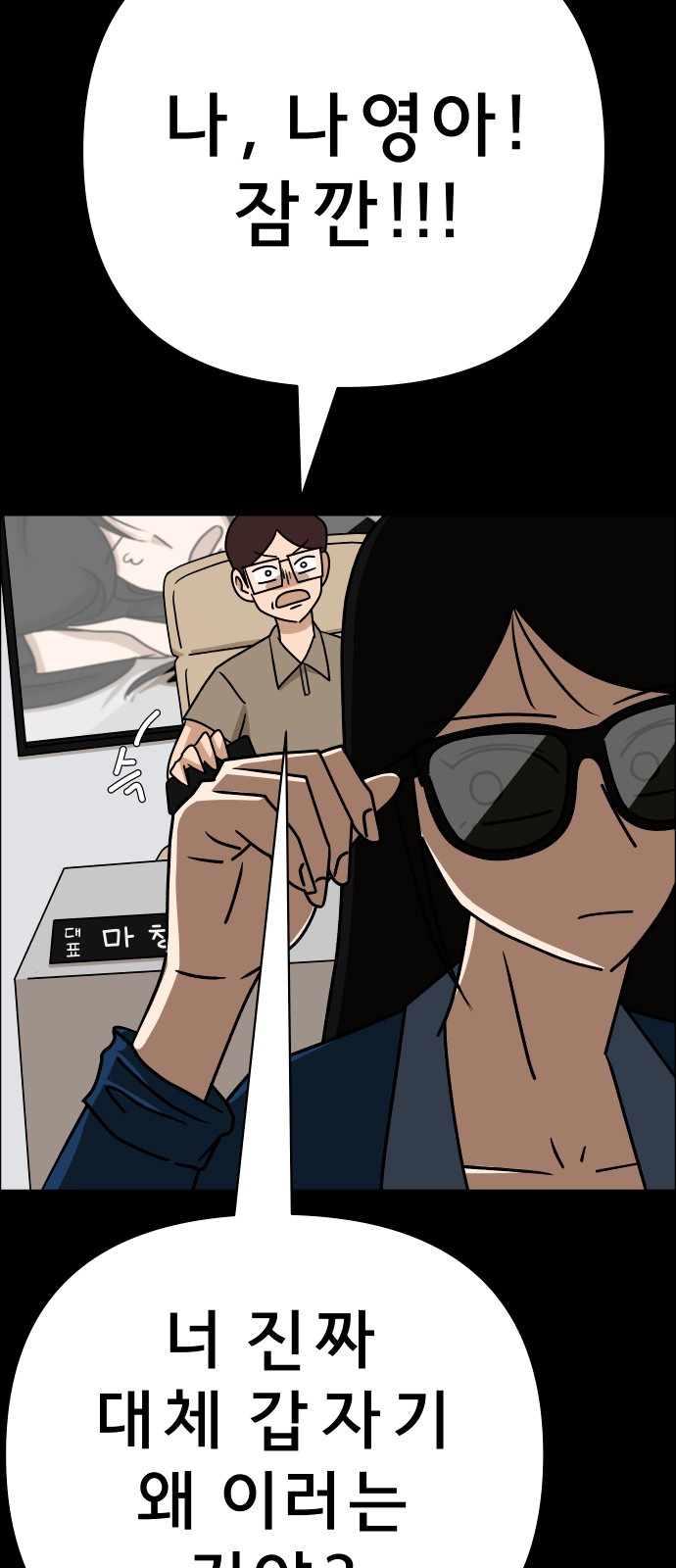 86 페이지