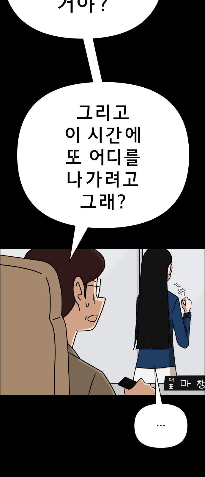 87 페이지