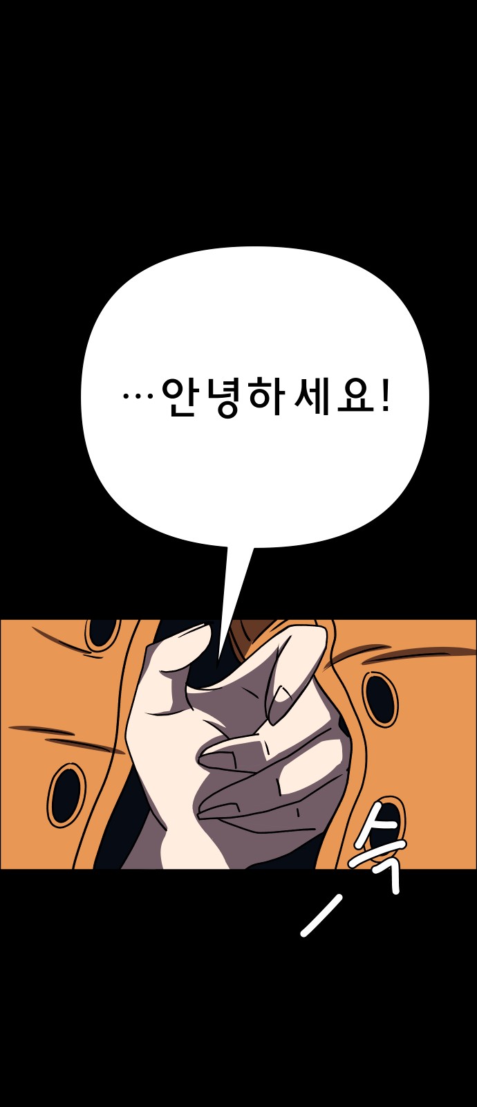 92 페이지