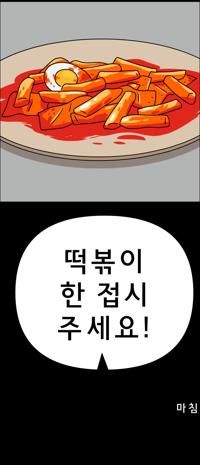 95 페이지