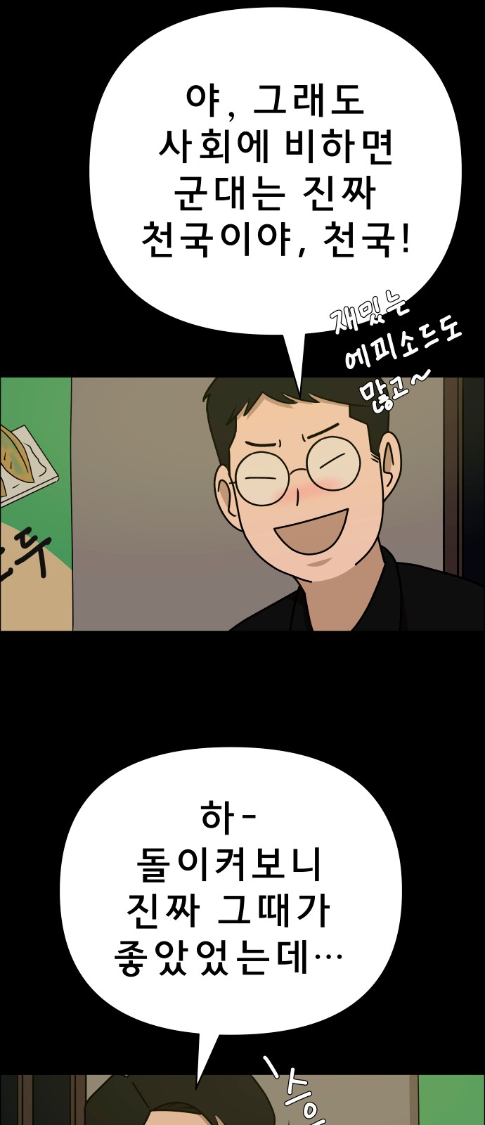 11 페이지