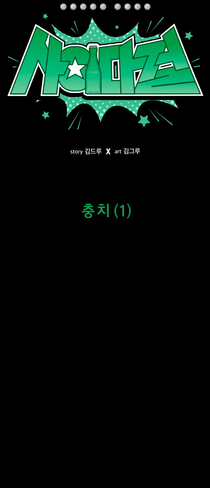 32 페이지