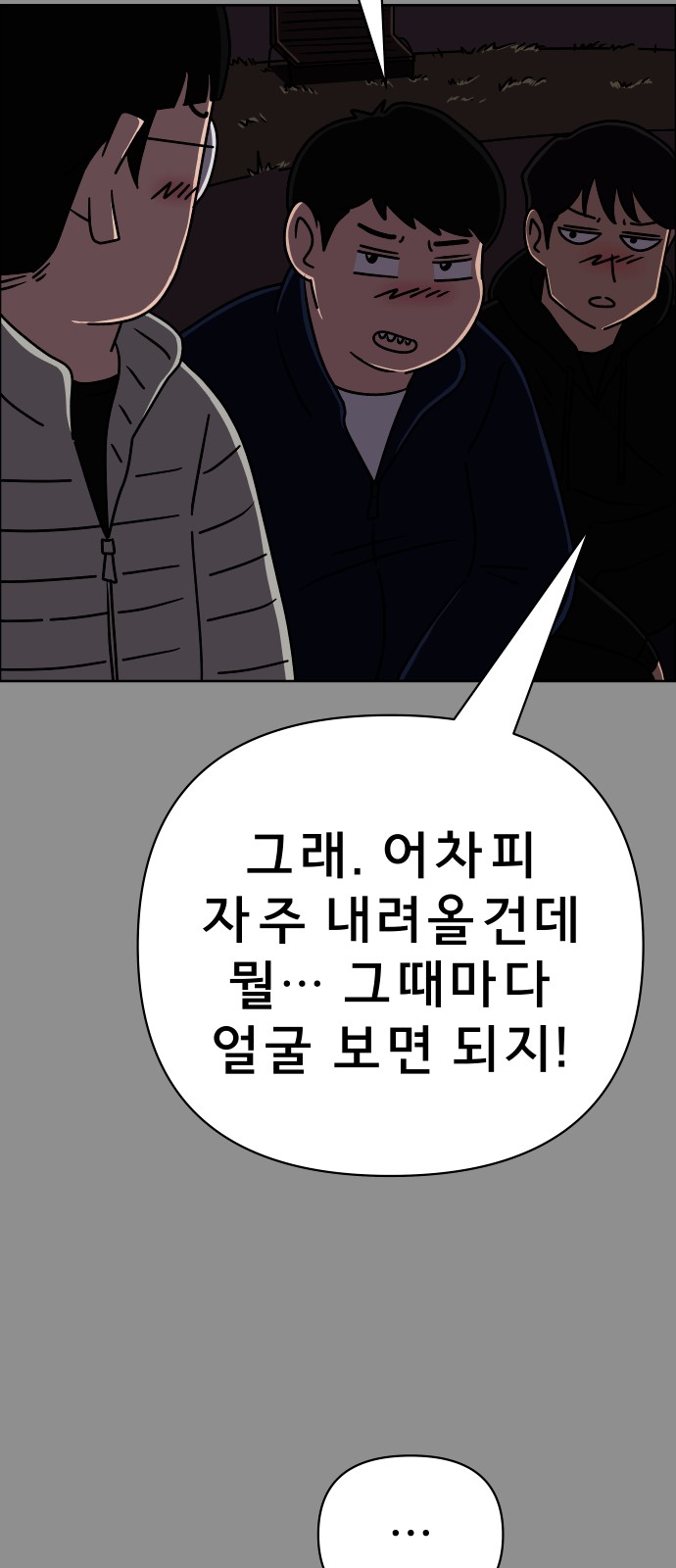 38 페이지