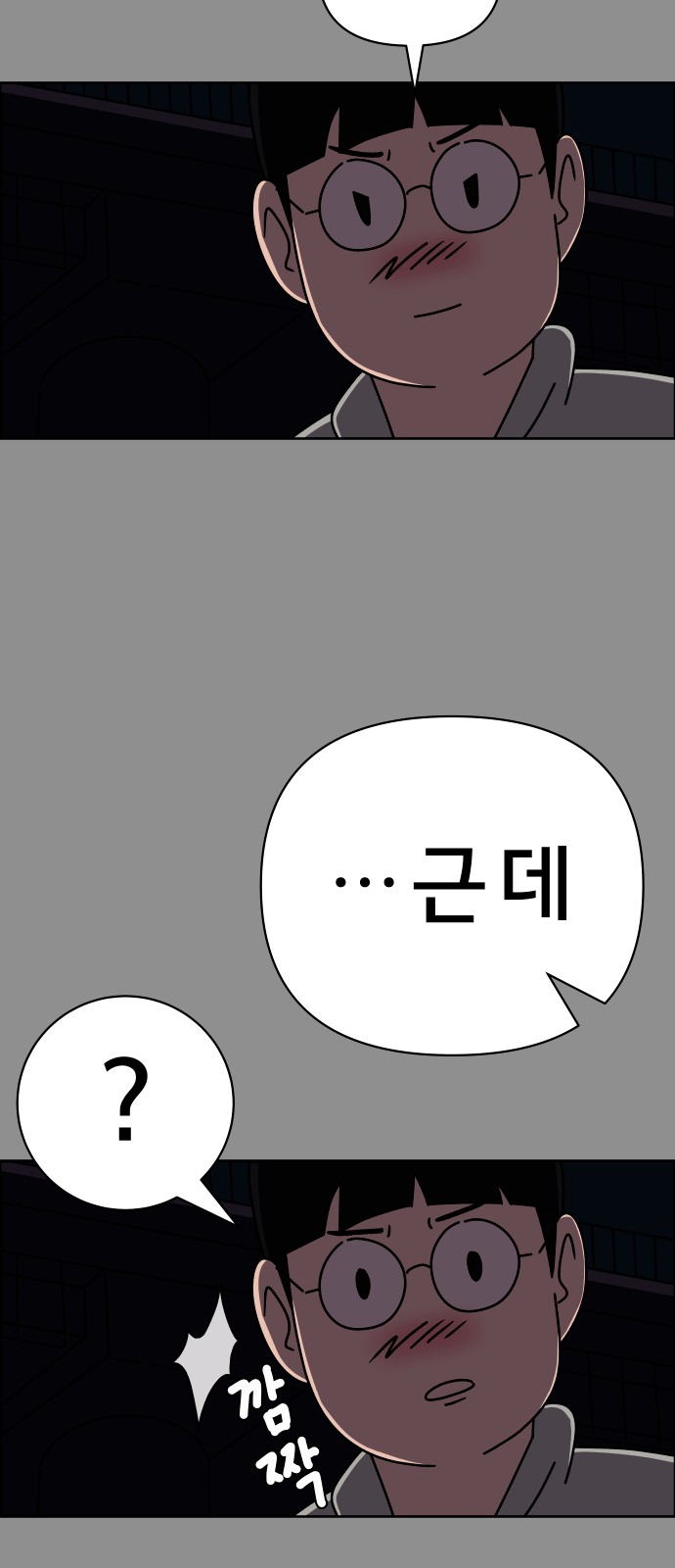 39 페이지