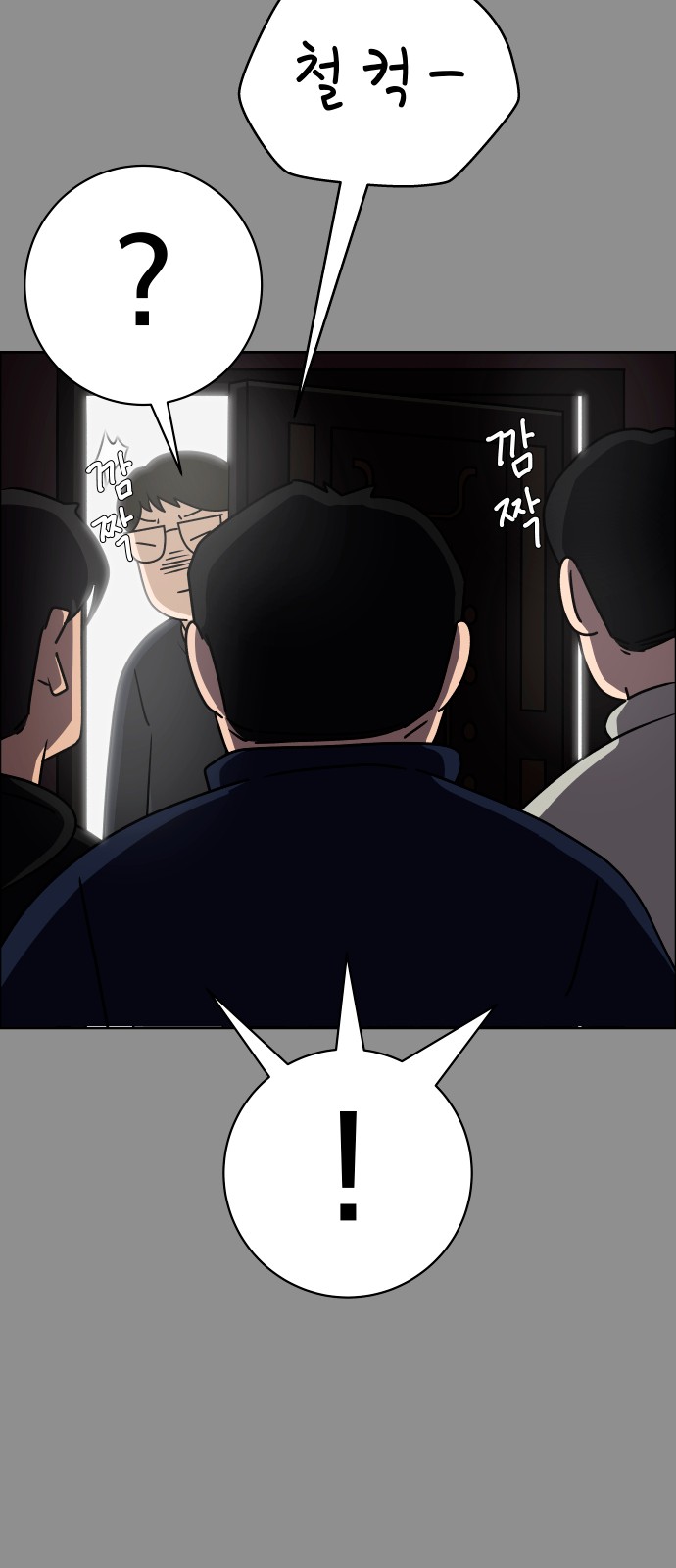 44 페이지