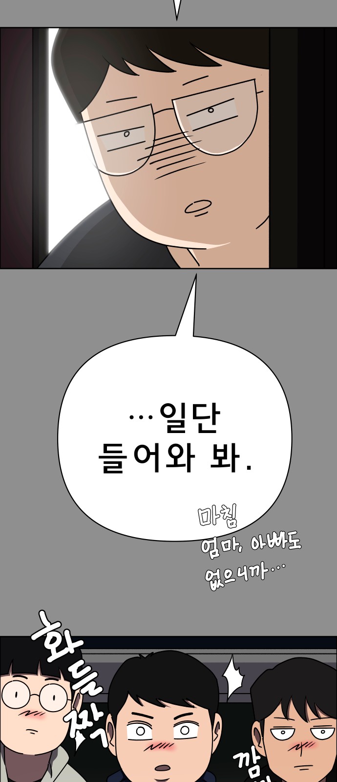 48 페이지