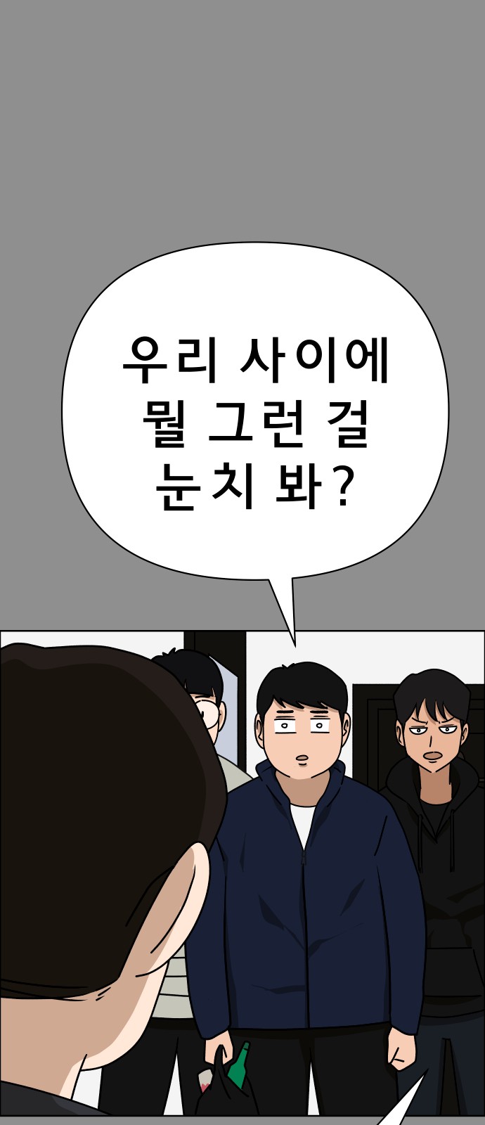 56 페이지