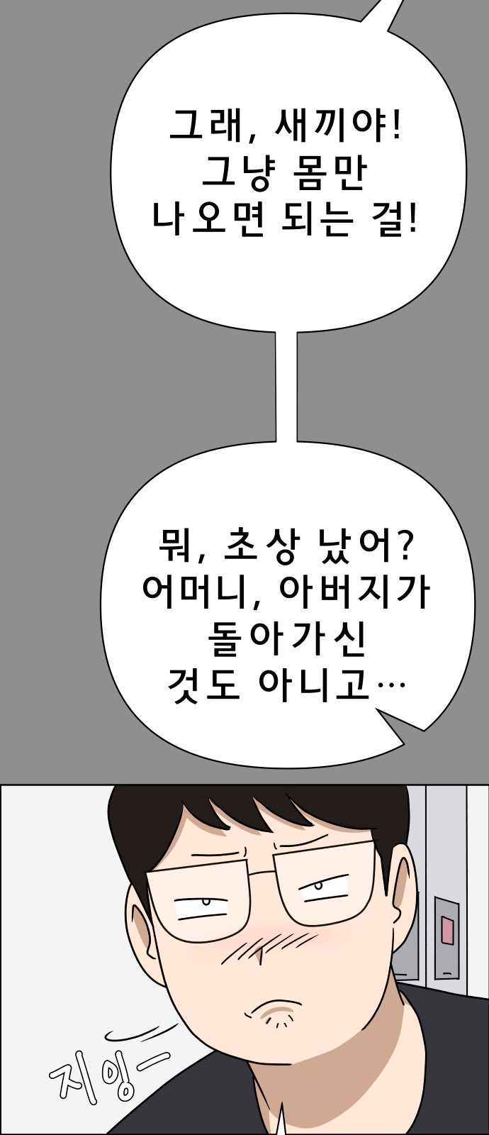 57 페이지