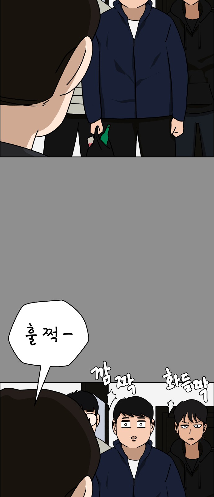 61 페이지