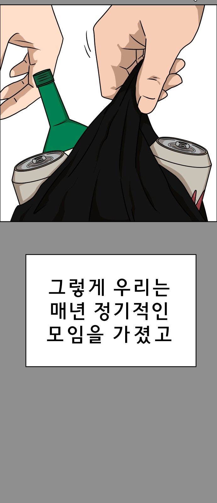 65 페이지