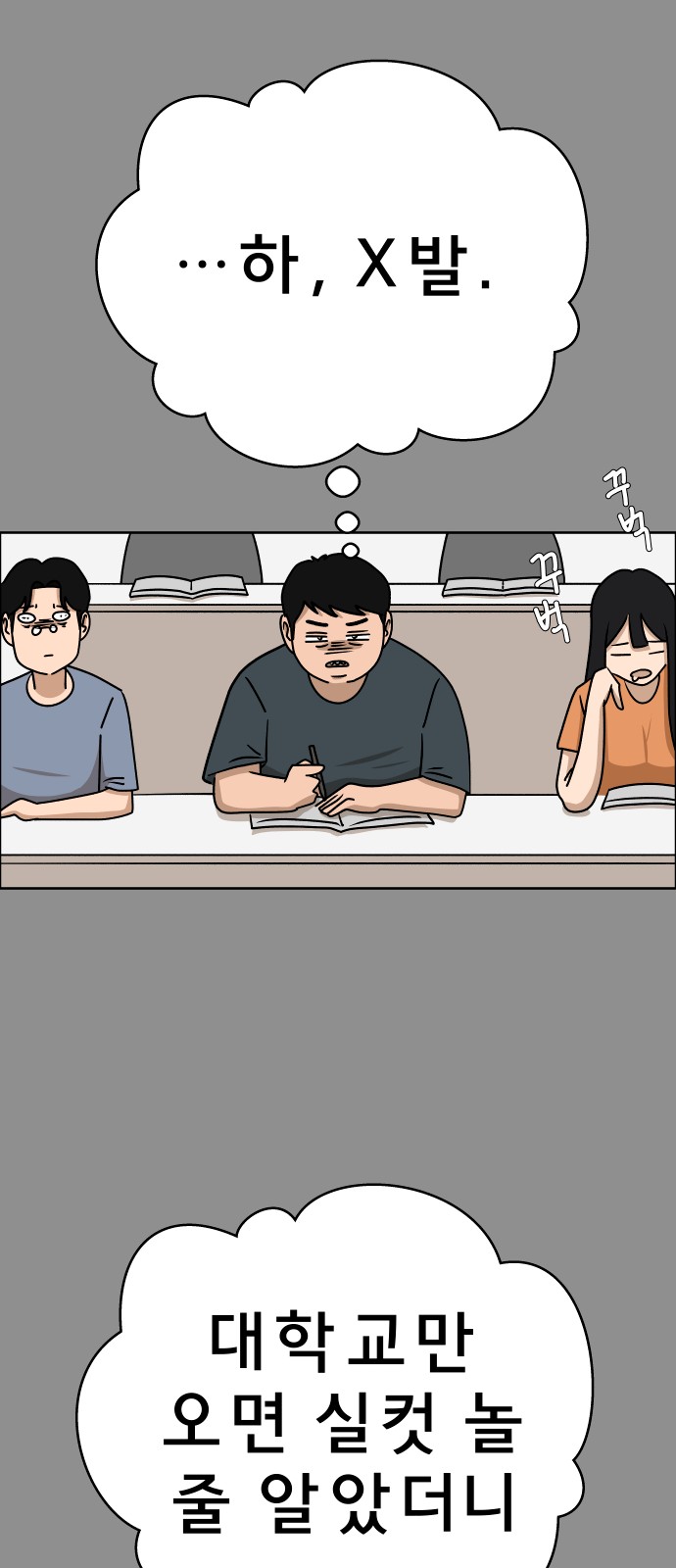 70 페이지