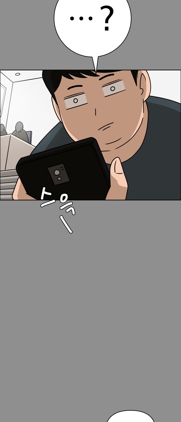 74 페이지