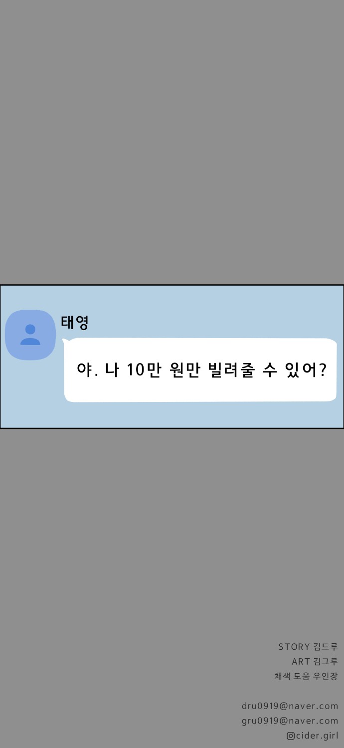 76 페이지