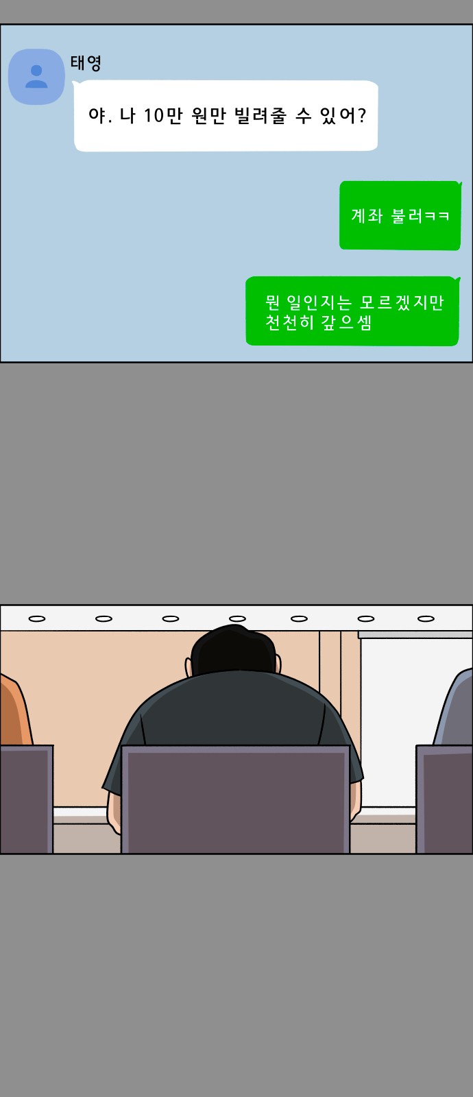 10 페이지