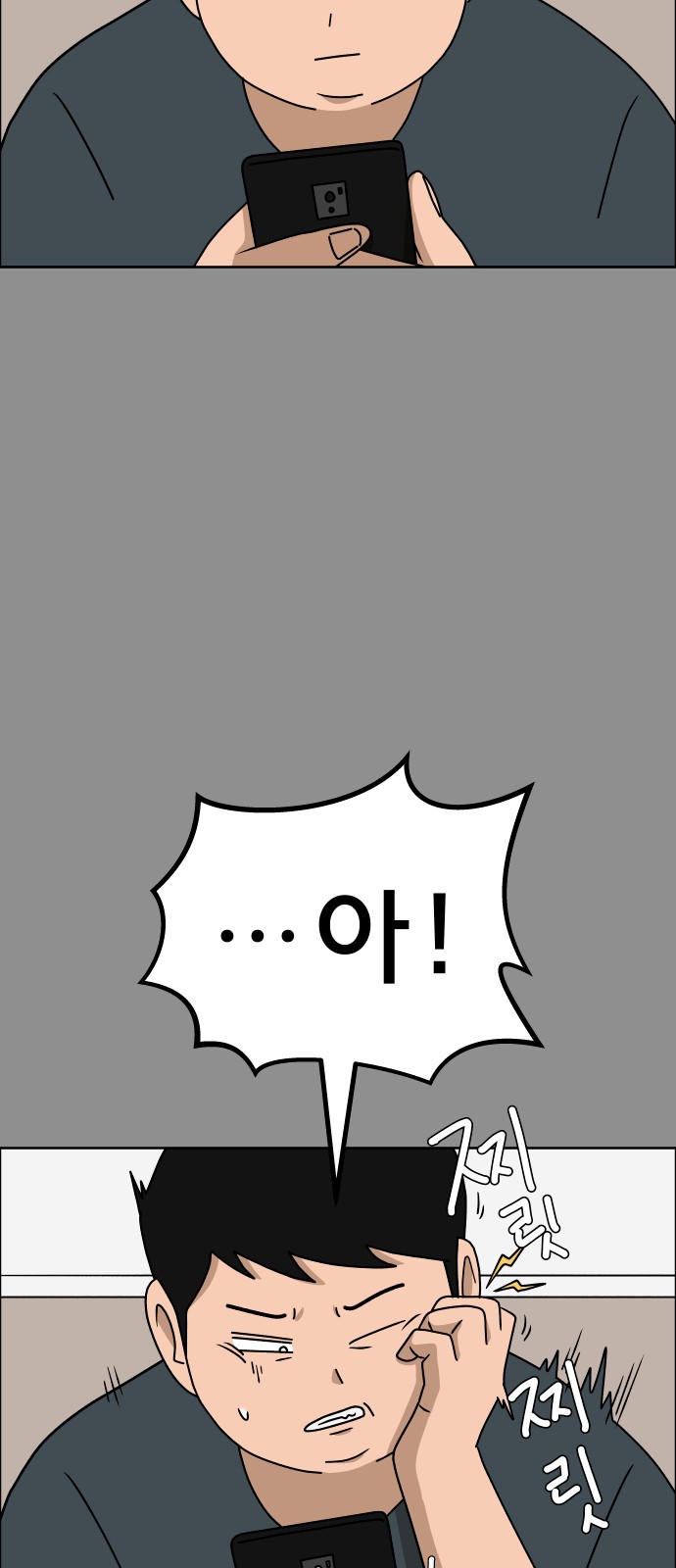 14 페이지
