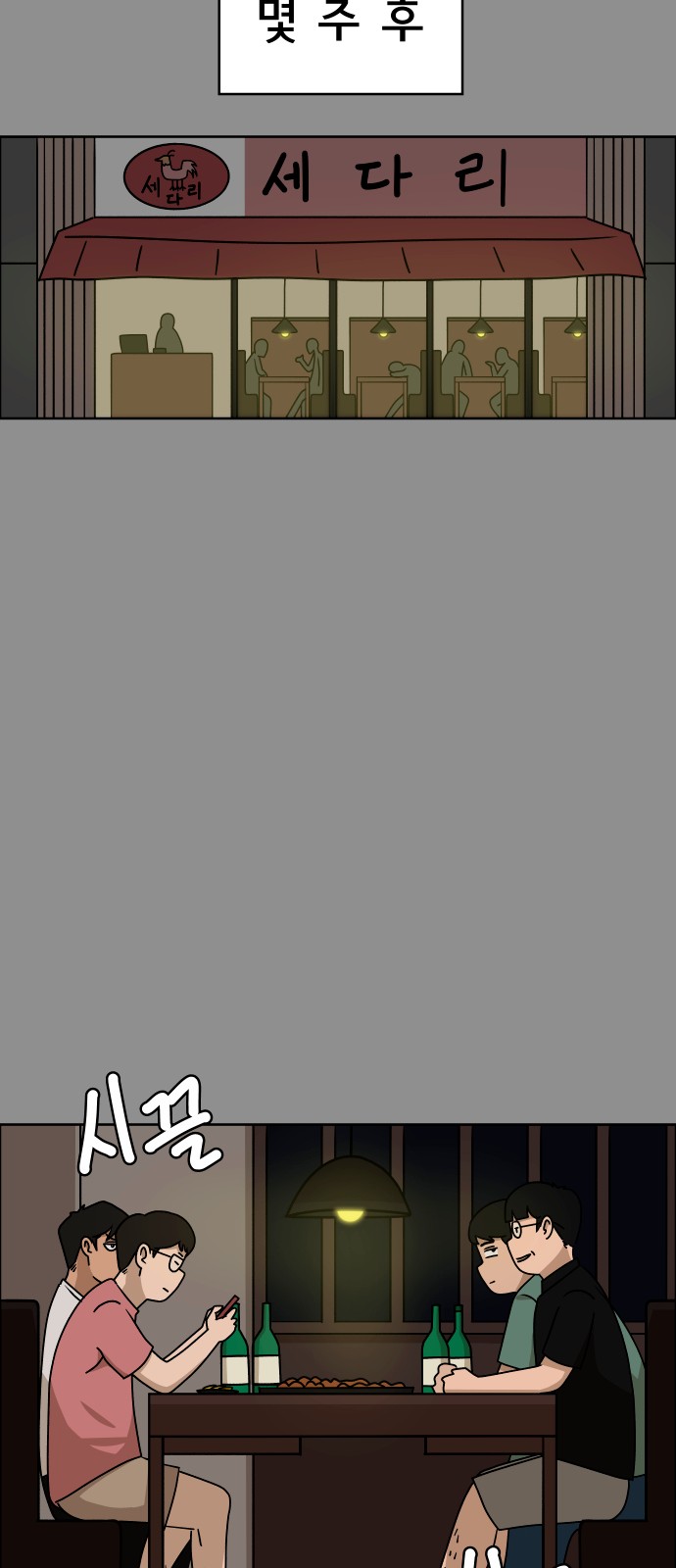 19 페이지