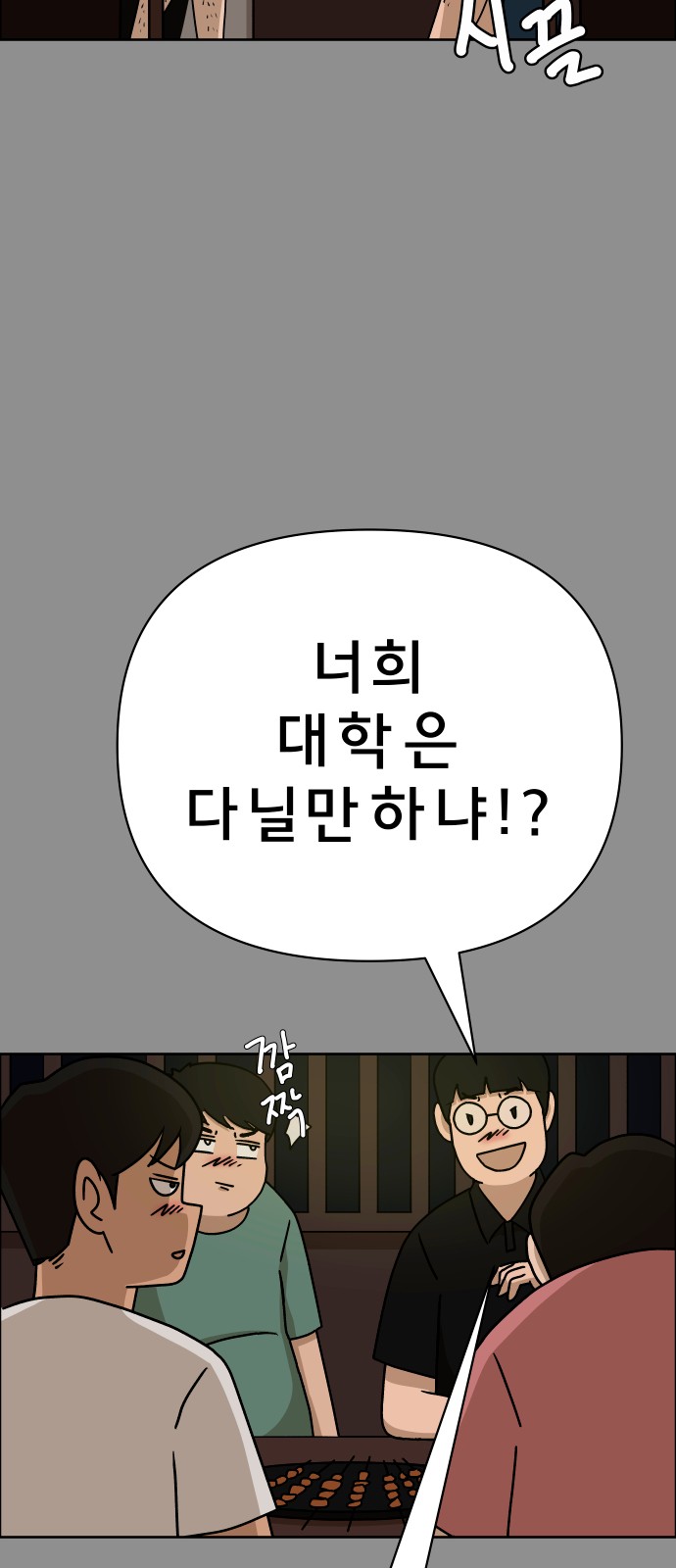 20 페이지