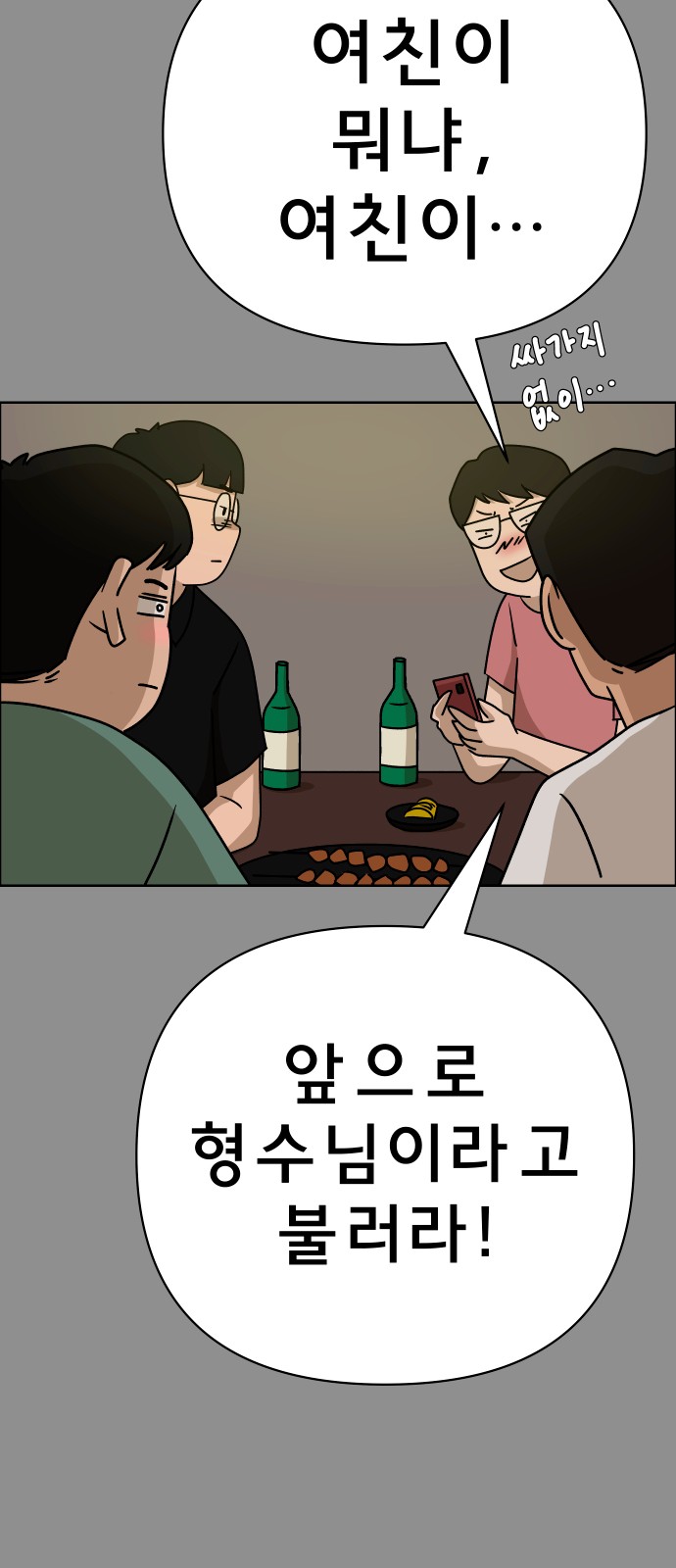 27 페이지