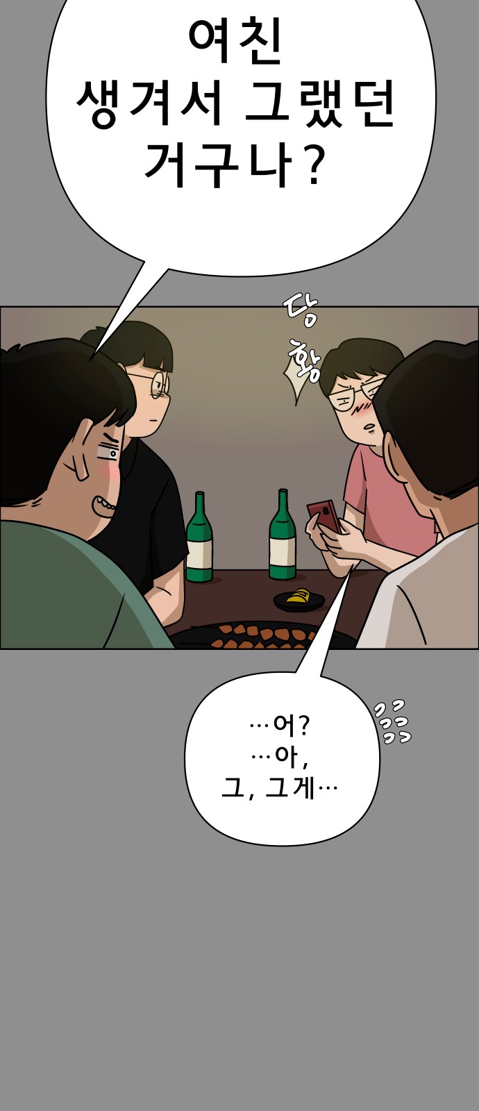 31 페이지