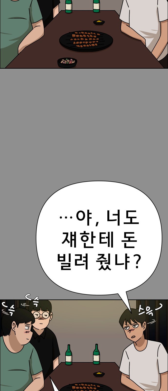 35 페이지