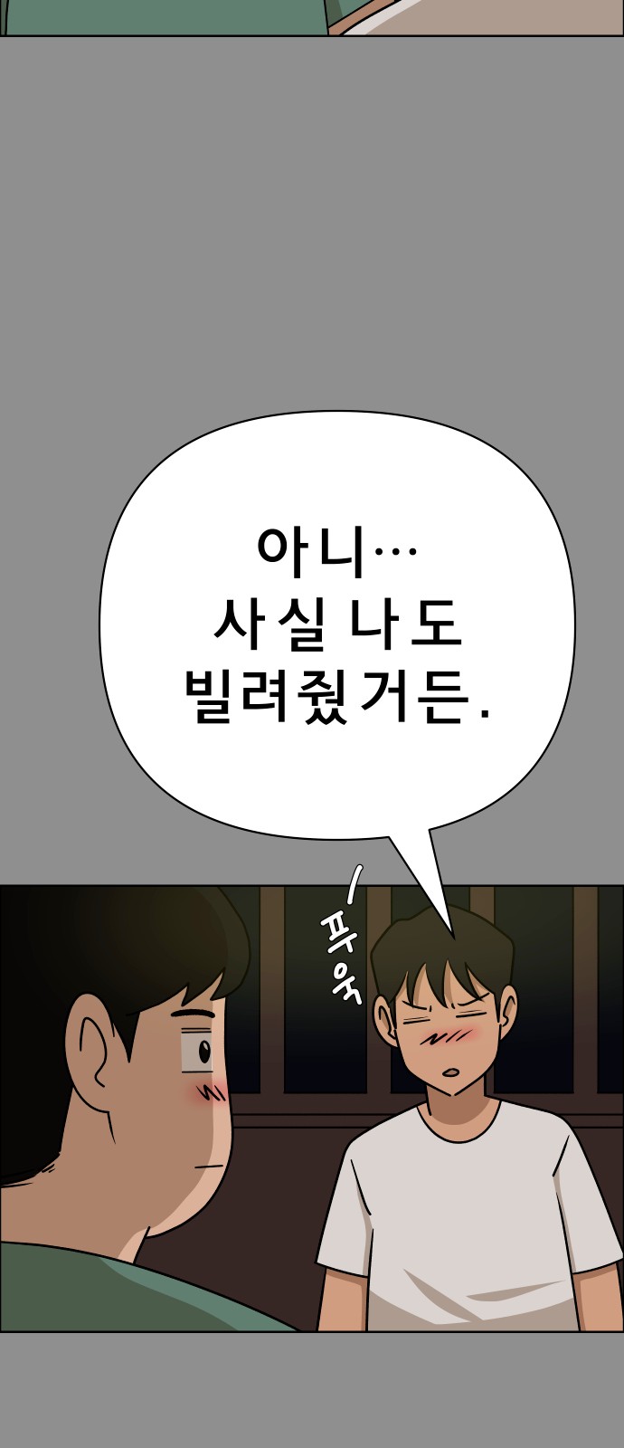 37 페이지