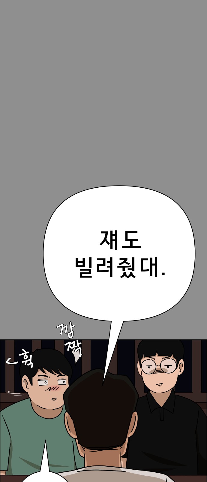 39 페이지