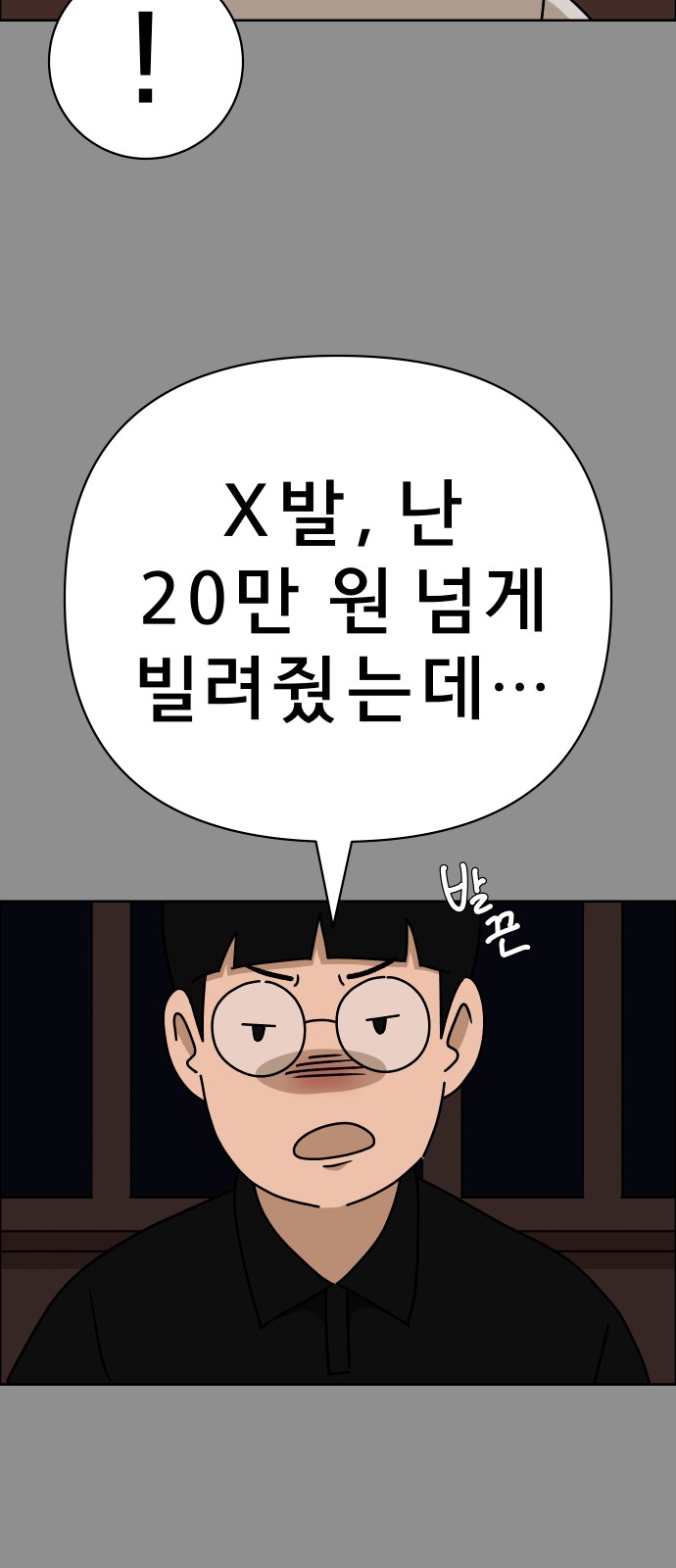 40 페이지