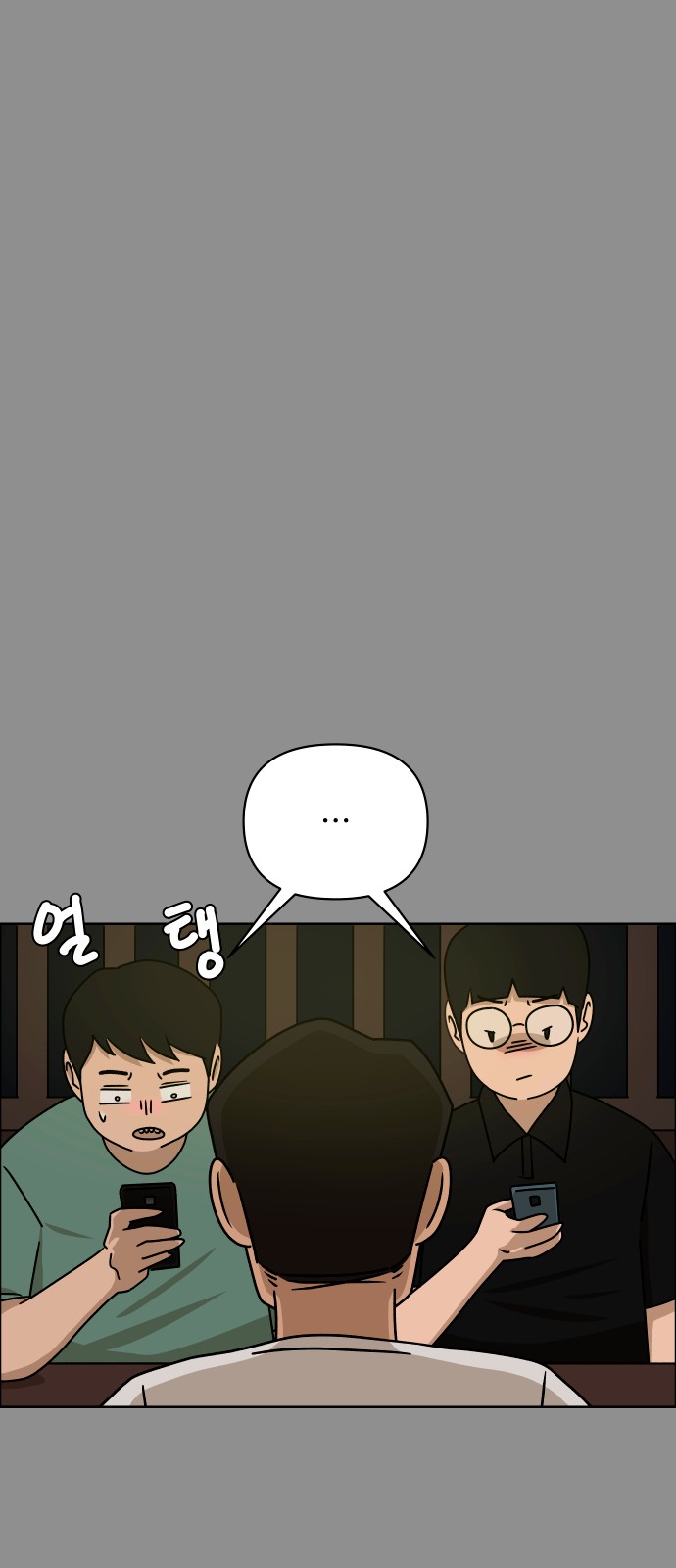 47 페이지