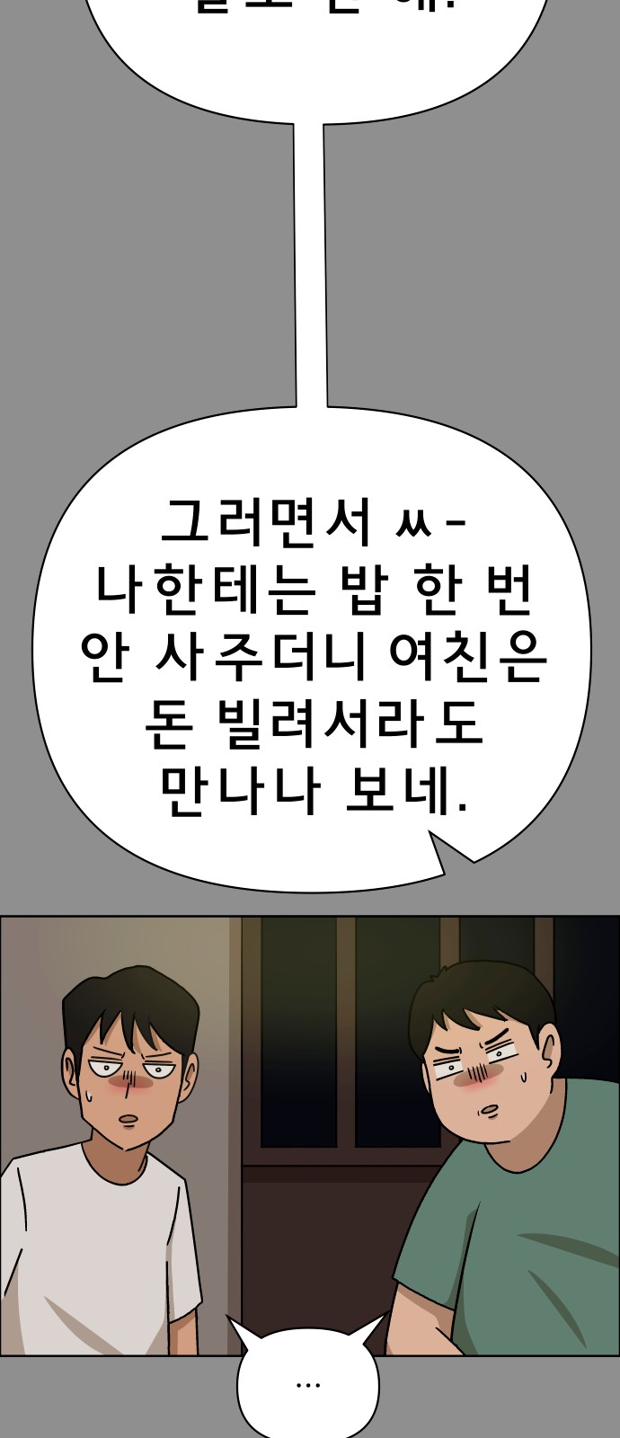 56 페이지