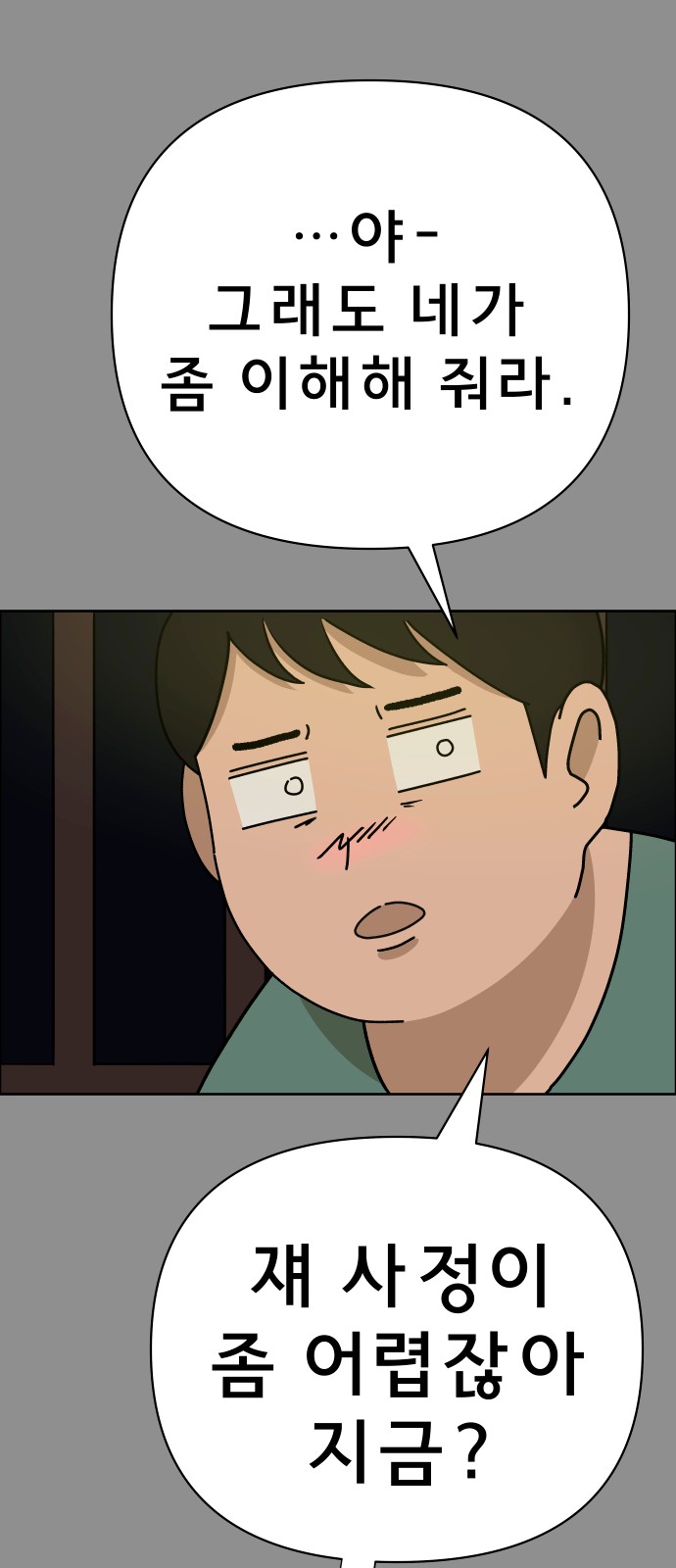 58 페이지