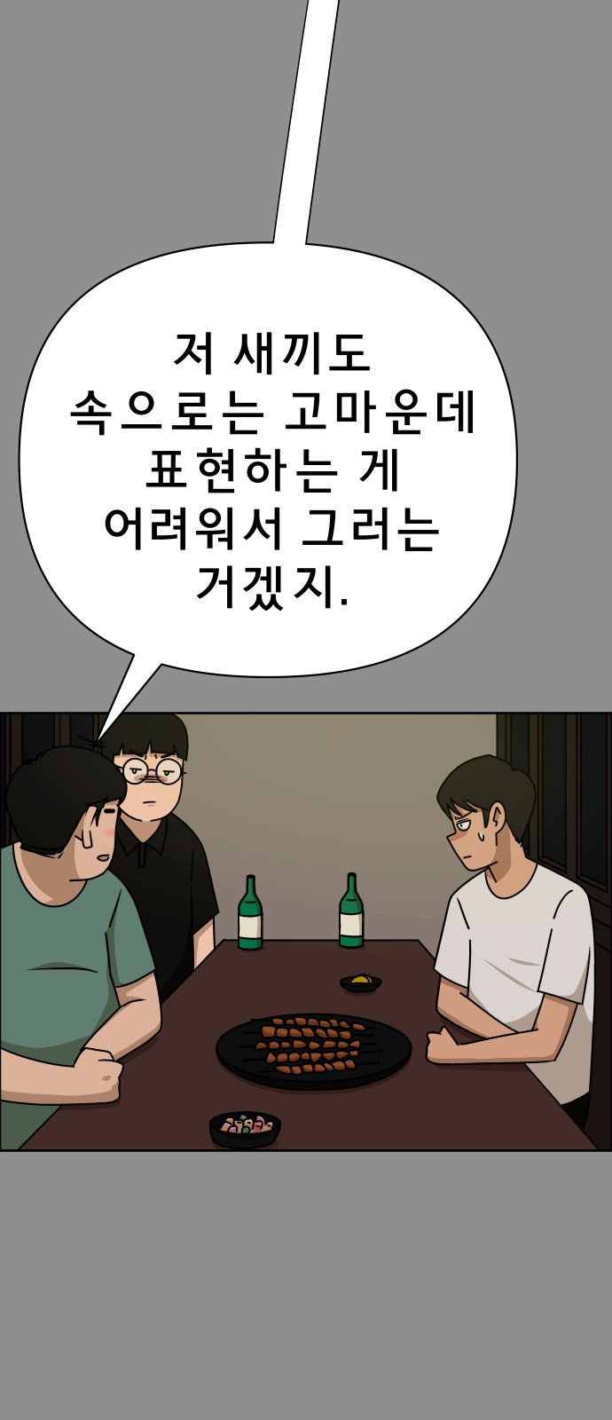 59 페이지