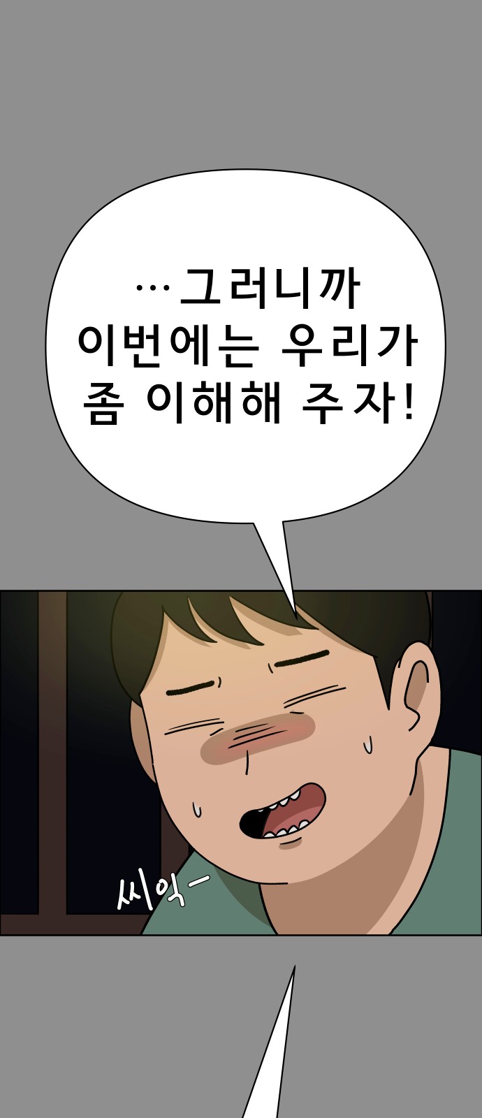 60 페이지