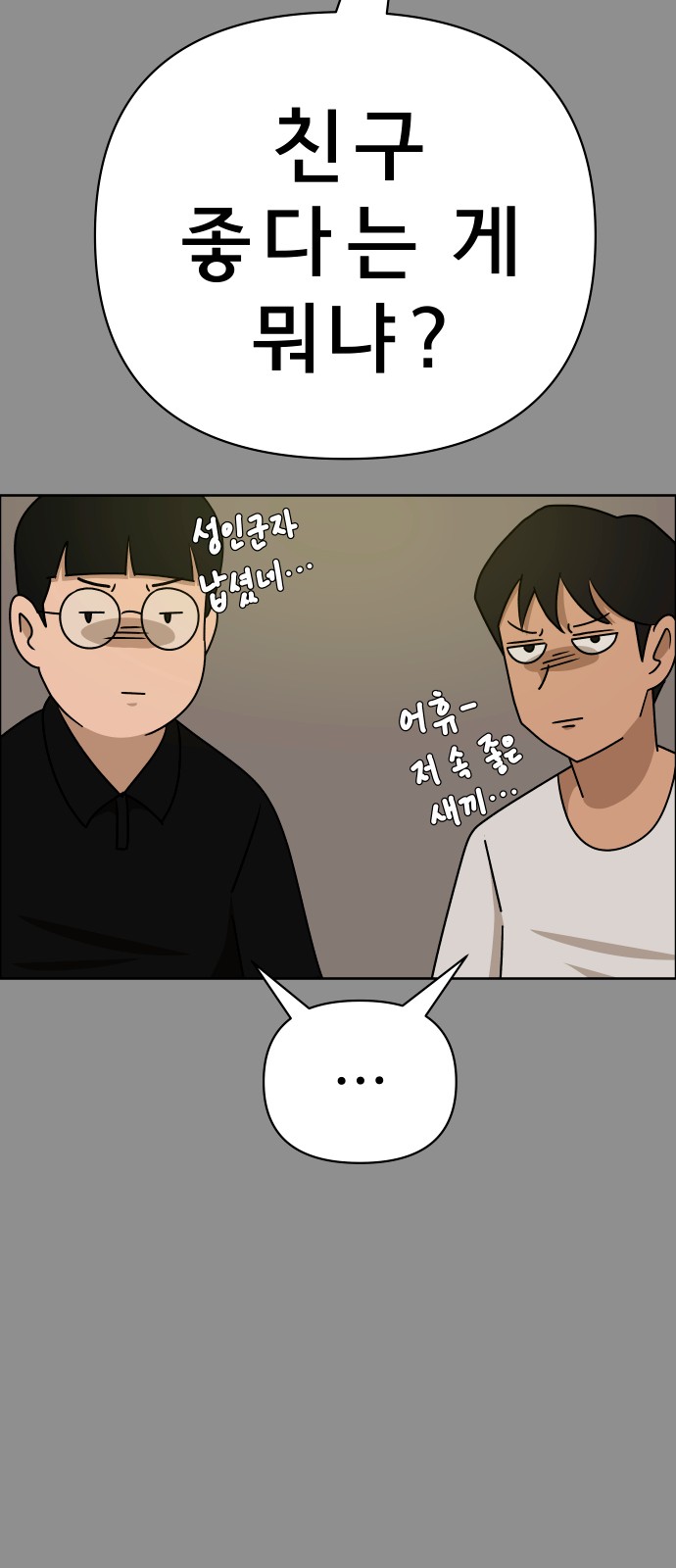 61 페이지