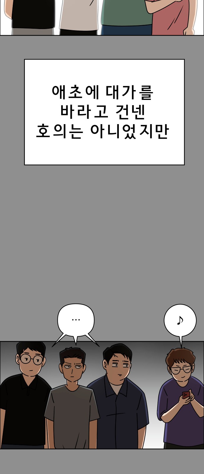65 페이지